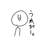 うざいやつ1（個別スタンプ：16）