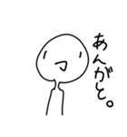 うざいやつ1（個別スタンプ：17）