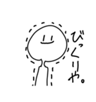 うざいやつ1（個別スタンプ：19）
