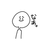 うざいやつ1（個別スタンプ：20）