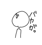 うざいやつ1（個別スタンプ：21）