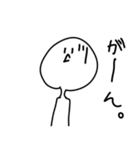 うざいやつ1（個別スタンプ：22）