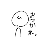 うざいやつ1（個別スタンプ：23）