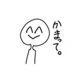 うざいやつ1（個別スタンプ：25）