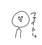 うざいやつ1（個別スタンプ：26）