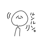 うざいやつ1（個別スタンプ：29）