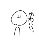 うざいやつ1（個別スタンプ：30）