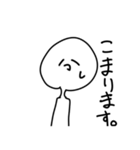 うざいやつ1（個別スタンプ：31）