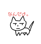 ゆるすぎるねこ。（個別スタンプ：5）