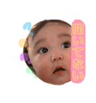 親バカすたんぷpart 2（個別スタンプ：2）