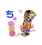 親バカすたんぷpart 2（個別スタンプ：13）