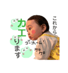 親バカすたんぷpart 2（個別スタンプ：21）
