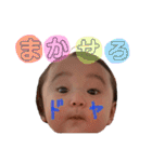 親バカすたんぷpart 2（個別スタンプ：22）