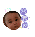 親バカすたんぷpart 2（個別スタンプ：24）