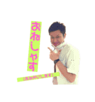 いしかわさんスタンプ（個別スタンプ：6）