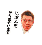 いしかわさんスタンプ（個別スタンプ：7）