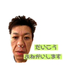 いしかわさんスタンプ（個別スタンプ：15）