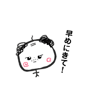 グラセンおやじ。（個別スタンプ：2）