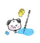グラセンおやじ。（個別スタンプ：5）