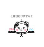グラセンおやじ。（個別スタンプ：11）