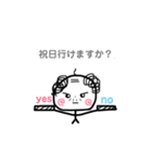 グラセンおやじ。（個別スタンプ：12）