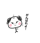グラセンおやじ。（個別スタンプ：15）