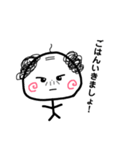 グラセンおやじ。（個別スタンプ：16）