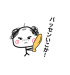 グラセンおやじ。（個別スタンプ：18）