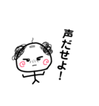 グラセンおやじ。（個別スタンプ：19）