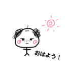 グラセンおやじ。（個別スタンプ：21）