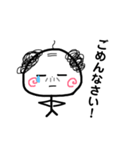 グラセンおやじ。（個別スタンプ：25）