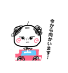 グラセンおやじ。（個別スタンプ：26）