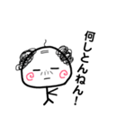 グラセンおやじ。（個別スタンプ：28）