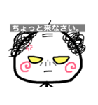 グラセンおやじ。（個別スタンプ：33）