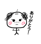 グラセンおやじ。（個別スタンプ：38）