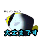 小型ヤッココレクション（個別スタンプ：15）