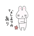 ゆるかわうささんのJK語・流行語（個別スタンプ：3）