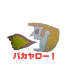 星川家のスタンプ（個別スタンプ：5）