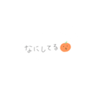 使えるふきだし×くだもの♪（個別スタンプ：3）
