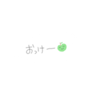 使えるふきだし×くだもの♪（個別スタンプ：5）