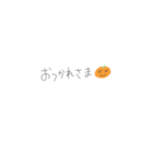 使えるふきだし×くだもの♪（個別スタンプ：9）