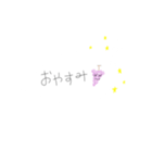 使えるふきだし×くだもの♪（個別スタンプ：10）