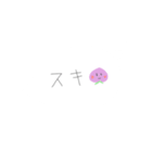 使えるふきだし×くだもの♪（個別スタンプ：12）