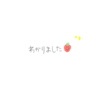 使えるふきだし×くだもの♪（個別スタンプ：14）