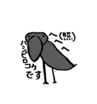 どうぶつの言葉（個別スタンプ：3）