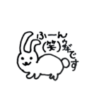 どうぶつの言葉（個別スタンプ：5）
