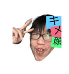 ぼくひできキメ顔しかない（個別スタンプ：2）