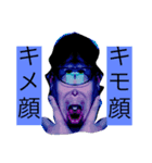 ぼくひできキメ顔しかない（個別スタンプ：4）