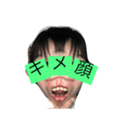 ぼくひできキメ顔しかない（個別スタンプ：5）