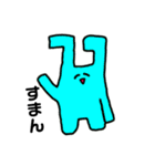 へんてこうさぎ/日常会話ver（個別スタンプ：2）